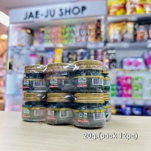 Green seven green balm lemongrass balm  กรีนเซเว่น กรีนบาล์ม ขนาด20g.