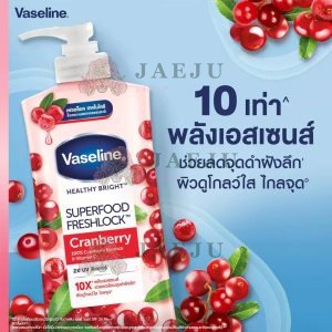 Vaseline healthy bright superfood freshlock cranberry วาสลีน เชอรี่ โลชั่น แพ็คคู่ 300mlx2pcs