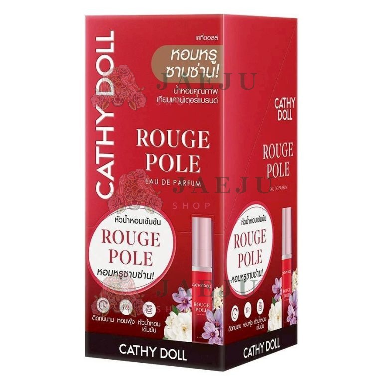 Cathy doll parody kiss eau de parfum เคที่ดอลล์ พาโรดี้คิสโอเดอพาร์ฟูม 5ml. - 03.ROUGE POLE