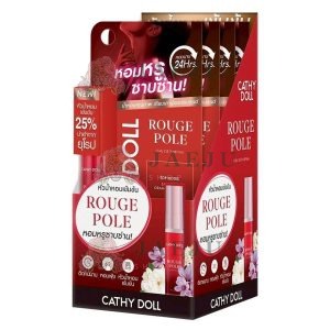 Cathy doll parody kiss eau de parfum เคที่ดอลล์ พาโรดี้คิสโอเดอพาร์ฟูม 5ml.