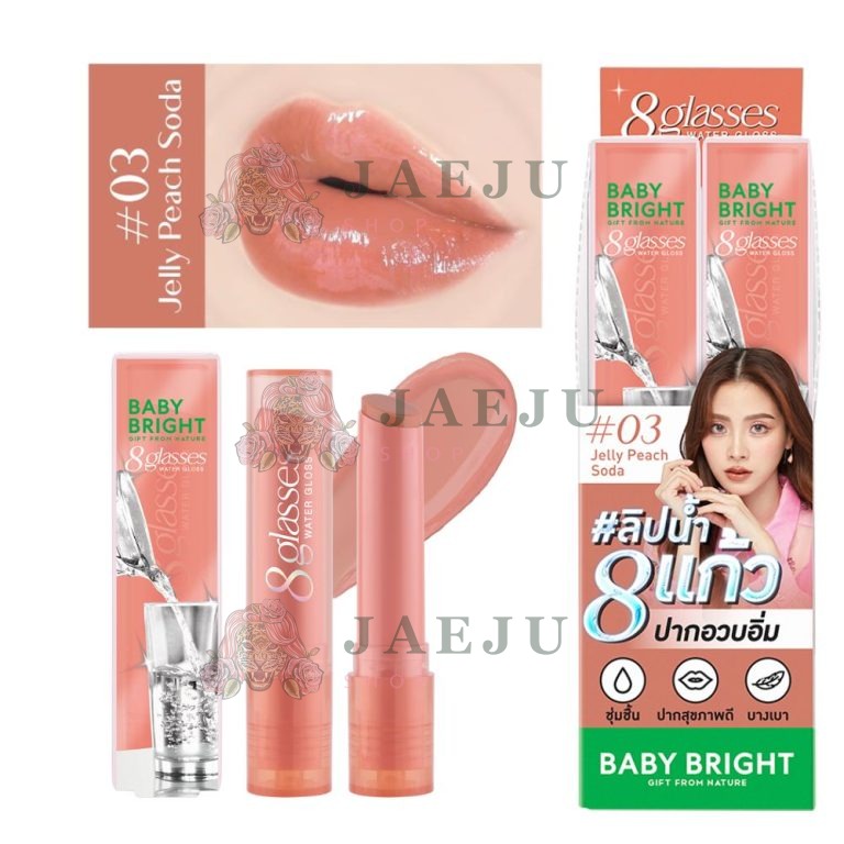 Baby bright 8 glasses water gloss - NO.3jelly peach