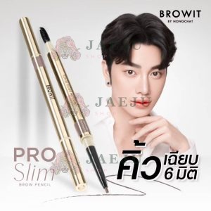Browit pro slim brow pencil บราวอิท โปรสลิมบราวเพนซิล