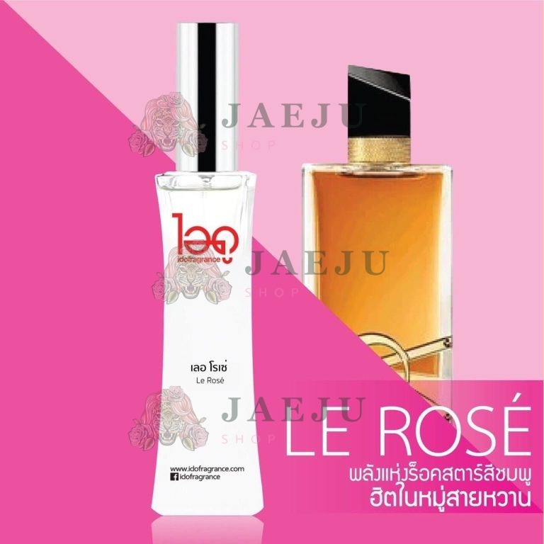 IDO fra grance le rose ไอดู น้ำหอม เลอ โรเซ่ 30ml. - กลิ่นเลอ โรเซ่ Le Rose'