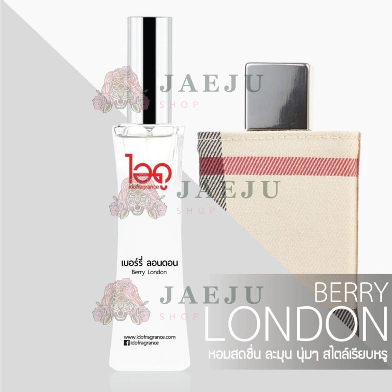 IDO fra grance le rose ไอดู น้ำหอม เลอ โรเซ่ 30ml. - กลิ่นเบอร์รี่ ลอนดอน Berry london
