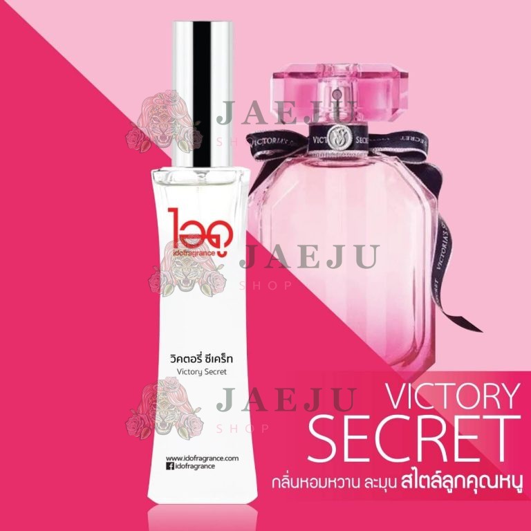 IDO fra grance le rose ไอดู น้ำหอม เลอ โรเซ่ 30ml. - กลิ่นวิคตอรี่ ซีเคร็ท Victory secret