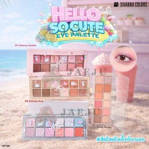 Sivanna colors hello so cute eye palette ซีเวนน่า คัลเลอร์ ฮัลโล โซ คิวท์ อาย พาเลท 1.6x12g.