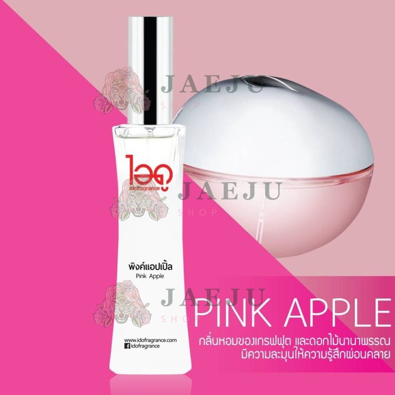 IDO fra grance le rose ไอดู น้ำหอม เลอ โรเซ่ 30ml. - กลิ่นพิงค์ แอปเปิ้ล pink apple