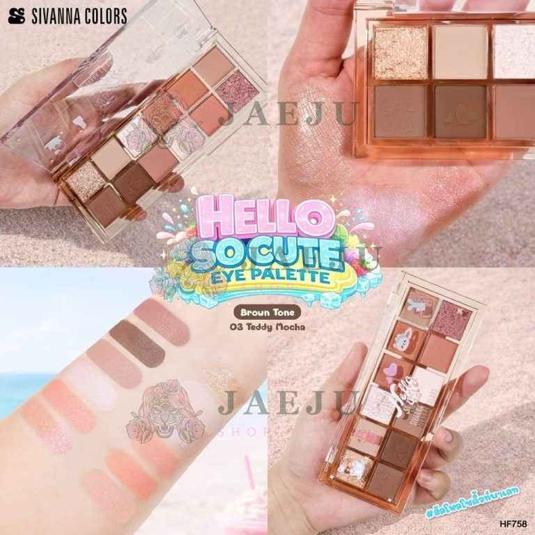 Sivanna colors hello so cute eye palette ซีเวนน่า คัลเลอร์ ฮัลโล โซ คิวท์ อาย พาเลท 1.6x12g. - 03.Teddy Mocha