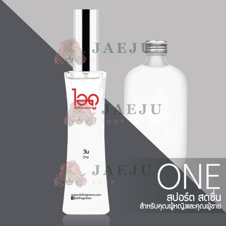 IDO fra grance le rose ไอดู น้ำหอม เลอ โรเซ่ 30ml. - กลิ่นวัน One