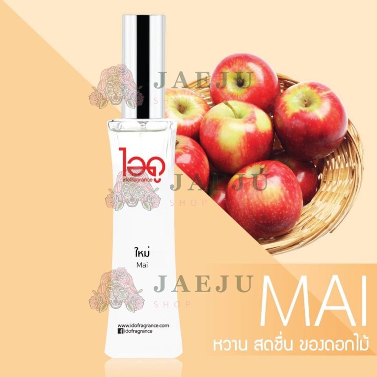 IDO fra grance le rose ไอดู น้ำหอม เลอ โรเซ่ 30ml. - กลิ่นใหม่ Mai
