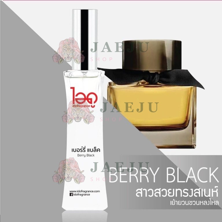 IDO fra grance le rose ไอดู น้ำหอม เลอ โรเซ่ 30ml. - กลิ่นเบอร์รี่ แบล็ค Berry black