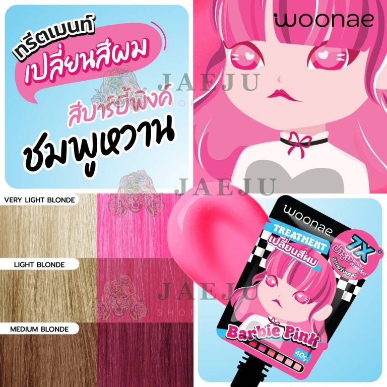 Woonae hair color treatment วูเน่ แฮร์ คัลเลอร์ ทรีตเม้นต์  40gx6pcs - 01.บาร์บี้ พิ้งค์
