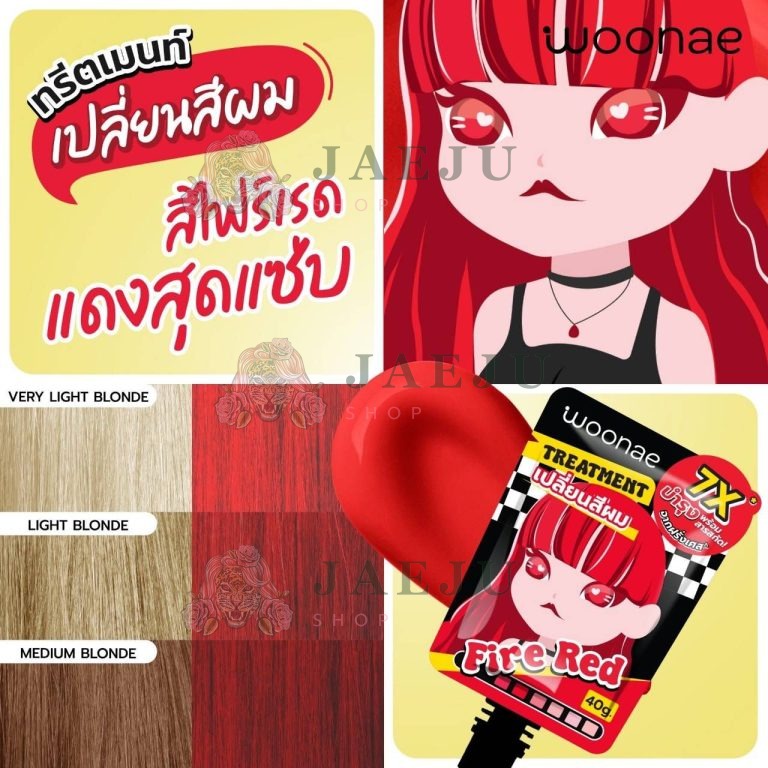 Woonae hair color treatment วูเน่ แฮร์ คัลเลอร์ ทรีตเม้นต์  40gx6pcs - 02.ไฟร์ เรด