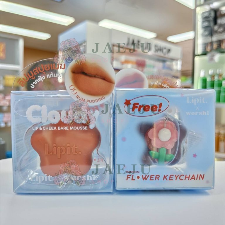 Lipit.x worshi cloudy lip&cheek bare mousse ลิปอิท เอ็กซ์วอชิ เคลาดี้ลิปแอนด์ชีคแบร์มูส 4.5g - 09.Rum pudding
