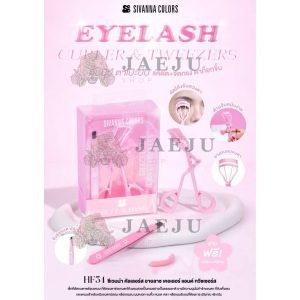 HF34 Sivanna colors eyelash curler&tweezers ซีเวนน่า คัลเลอร์ส อายลาซ เคอเลอร์ แอนด์ 48g.