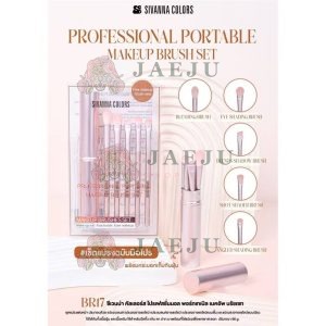 BR17 Sivanna colors Professional Portable Makeup Brush Set ซีเวนน่า คัลเลอร์ส โปรเฟสชั่นนอล พอร์ทเทเบิล เมคอัพ บรัช เซท 66g
