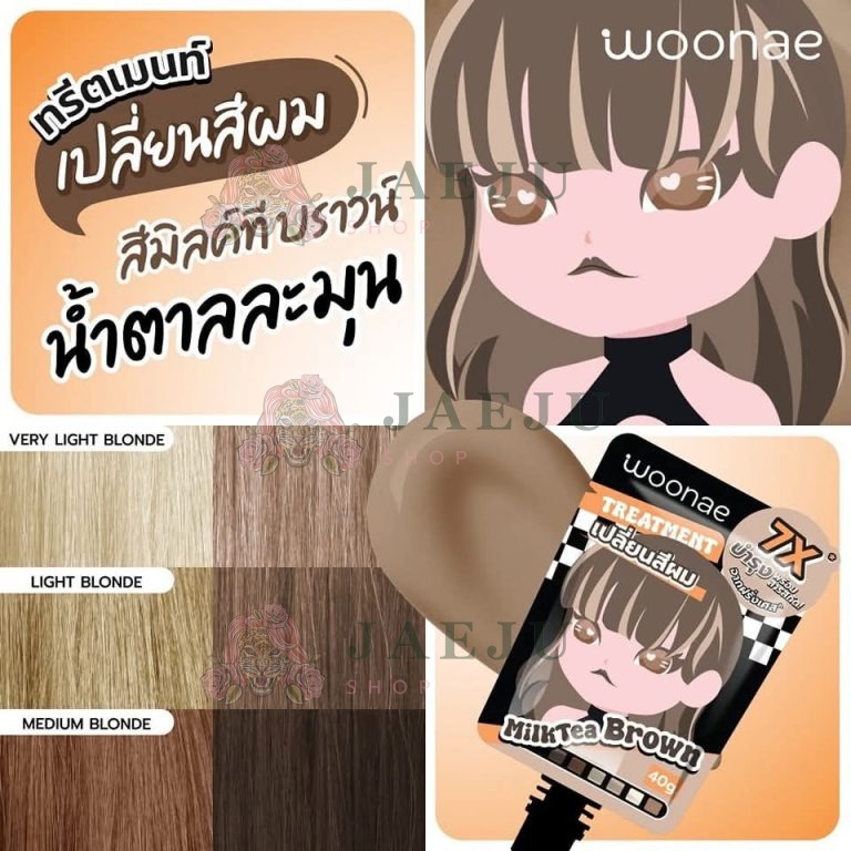 Woonae hair color treatment วูเน่ แฮร์ คัลเลอร์ ทรีตเม้นต์  40gx6pcs - 06.มิลค์ ที บราวน์