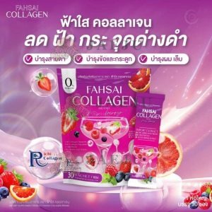 Fahsai collagen brand mix berry ฟ้าใส คอลลาเจน 10gx30sachets