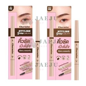 Charmiss stylish brow dark brown ชาร์มิส สไตล์ลิสต์ 0.21g.
