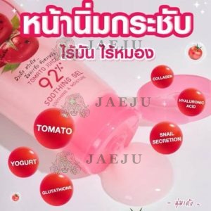 Smooto tomato yogurt plus whitening soothing gel. สมูทโตะ โทเมโท โยเกิร์ต พลัส ไวท์เทนนิ่ง ซูทติ้ง เจล  200ml.