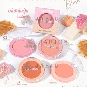 Sivanna colors wafer desserts blush ซีเวนน่า คัลเลอร์ส ปัดแก้ม 4.2g.