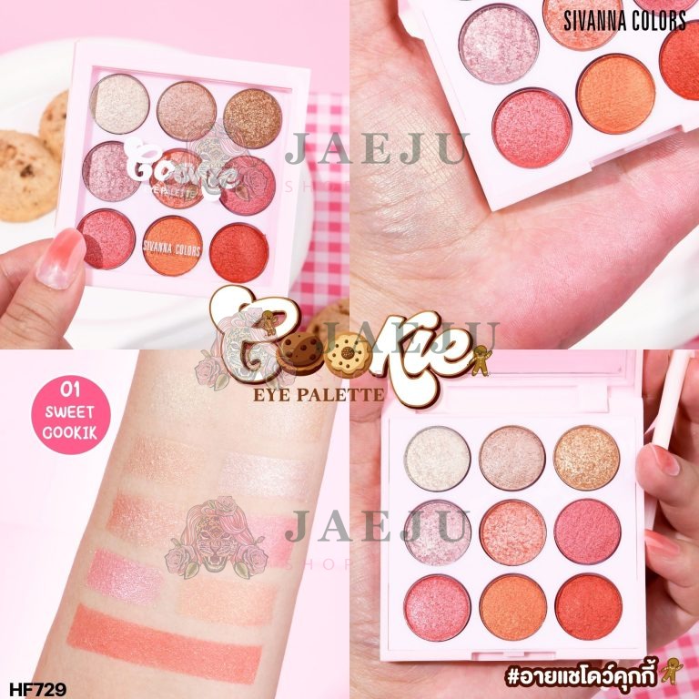 Sivanna colors cookie eye palette ซีเวนน่า คัลเลอร์ส คุกกี้ อาย พาเลทท์ 1.3gx9 - 01.Sweet Cookie