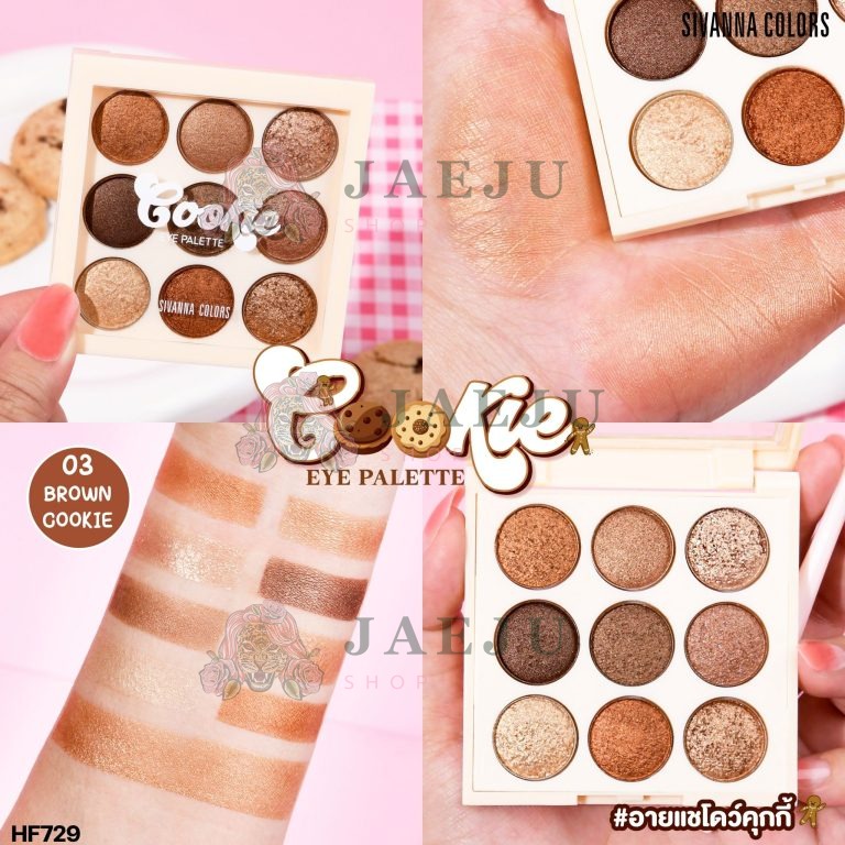 Sivanna colors cookie eye palette ซีเวนน่า คัลเลอร์ส คุกกี้ อาย พาเลทท์ 1.3gx9 - 03. Brown Cookie