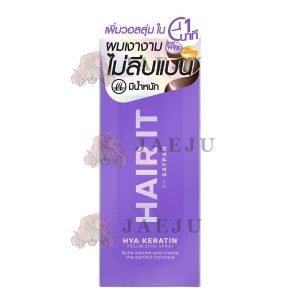 Hair it hya keratin volumizing spray