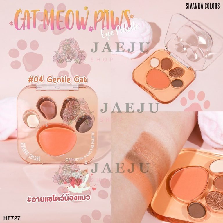 HF727 Sivanna colors cat meow paws eye palette ซีเวนน่า คัลเลอร์ส แคท เมียว 1.1gx4pcs - 04.Gentle cat