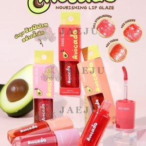 HF740 Sivanna colors avocado nouritshing lip glaze ซีเวนน่า คัลเลอร์ส ลิปกลอส 3.4g.