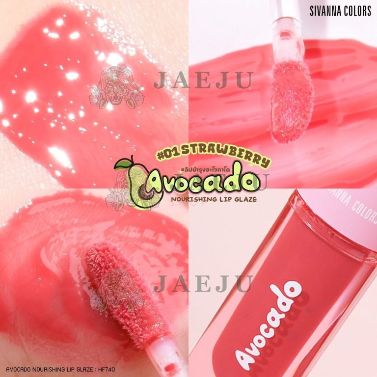 HF740 Sivanna colors avocado nouritshing lip glaze ซีเวนน่า คัลเลอร์ส ลิปกลอส 3.4g. - 01.Strawberry