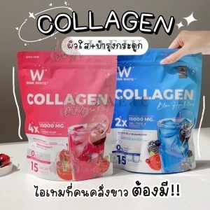 Wink white collagen plus วิงค์ไวท์ คอลลาเจน พลัส 12gx15pcs