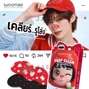 WOONAE DEEP clean remover strip Pack x 4box