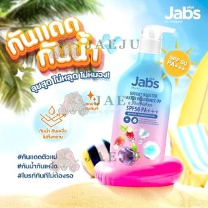 Jabs bright booster water resistance uv body cream spf50 pa+++ 450ml. แจ๊บส์ ไบร์ท บูสเตอร์ วอเตอร์ ครีมยูวี 450มล.