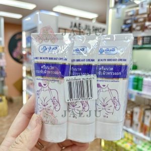 Yanhee beauty breast cream ฮันฮี บิวตี้ เบรส ครีมบำรุงนวดกระชับทรวงอก 3ชิ้น