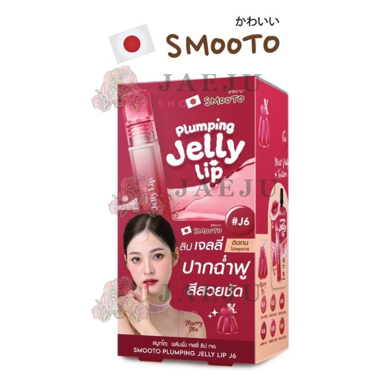 Smooto plumping jelly lip สมูทโตะ พลัมพิ่ง เจลลี่ ลิป 2gx6pcs - #J6