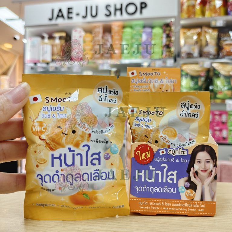 Smooto  collagen whitening serum soap สมูทโตะ  คอลลาเจน ไวท์เทนนิ่ง โซป  60gx4pcs - 03.วิตซี&ไฮยา