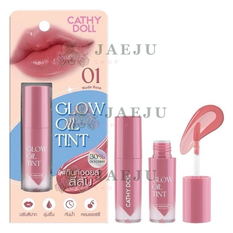 Cathy Doll Glow Oil Tint โกลว์ ออยล์ ทินท์ - NO.1Nude Rose