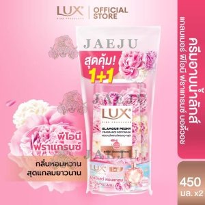 LUX glamour peony fragrance bodywash 450mlx2pcs