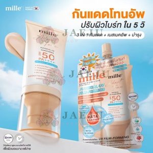 Mille adapt tone physical uv sunscreen spf50+pa+++ มิลเล่ อเดป โทน ฟิซิคอล ยูวี ซันสกรีน 6gx6pcs