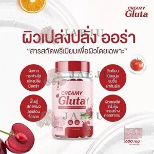Creamy gluta yajina ครีมมี่ ญาจิน่า ผลิตภัณฑ์เสริมอาหาร
