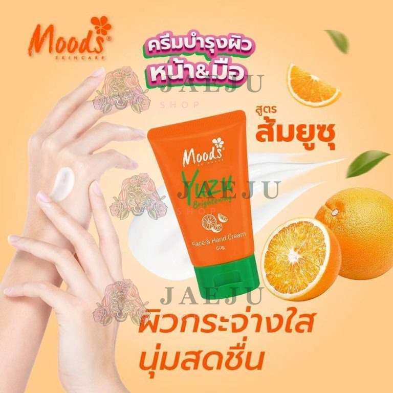 Moods face & hand cream มูดส์ เฟซ&แฮนด์ ครีม 4สูตร 60g. - 03.yuzu brightening