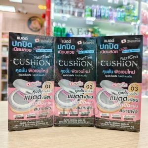 Smooto cushion nextgen สมูทโตะ เน็กซ์เจน คุชชั่น  6gx6pcs