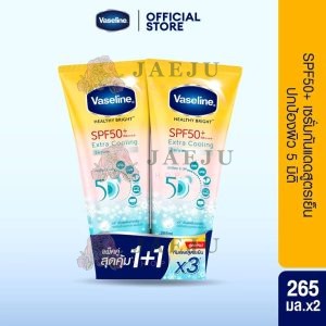 Vaseline healthy bright spf50pa+++ วาสลีน เฮลธี ไบร์ท เอสพีเอฟ50พีเอ+++ 300ml+2pcs