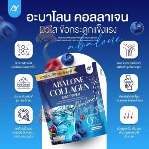 AY Abalone collagen mix type ll อารยา อะบาโลน คอลลาเจน มิกซ์ ไทพ์ ทู 30pcsx10g.