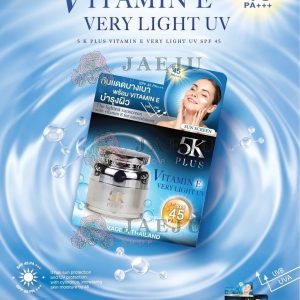 5K Plus vitamin e very light uv 5เค พลัส วิตามิน อี เวรี่ ไลน์ ยูวี
