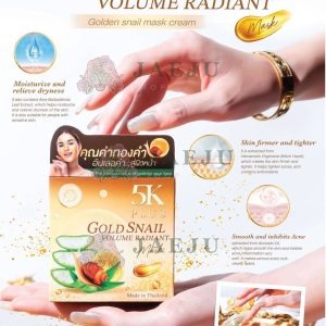 5K Plus gold snail volume radiant mask 5เค พลัส มาส์กหน้าหอยทาก