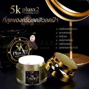 5K plus x2 whitening night cream 5เค พลัส ไวท์เทนนิ่ง ไนท์ครีม