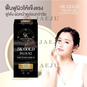5K gold plus x2 whtening serum 5เคโกลว์พลัสx2 เซรั่ม