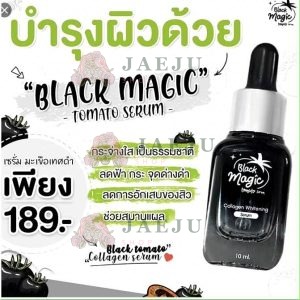 Black magic tomato serum เซรั่มพักหน้ามะเขือเทศดำ